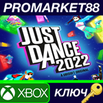 *Just Dance 2022 XBOX One / Xbox Series X|S КЛЮЧ *GLOB