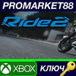 * Ride 2 EU XBOX One КЛЮЧ * ЕВРОПА