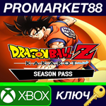 * DRAGON BALL Z: Kakarot - Season Pass DLC EU XBOX One