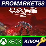 * Halo Wars 2 EU XBOX One КЛЮЧ * ЕВРОПА