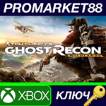 * Tom Clancy´s Ghost Recon Wildlands EU XBOX One КЛЮЧ