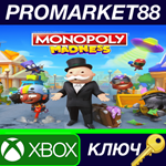 * Monopoly Madness XBOX One / Xbox Series X}S КЛЮЧ