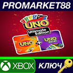 * UNO Ultimate Edition EU XBOX One / Xbox Series X|S КЛ