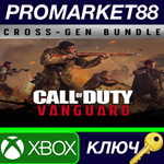 * Call of Duty: Vanguard Cross-Gen Edition XBOX One / X