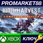 * Iron Harvest Complete Edition Xbox Series X|S КЛЮЧ