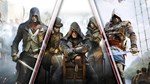 *Assassin´s Creed Triple Pack AR XBOX One КЛЮЧ *GLOBAL