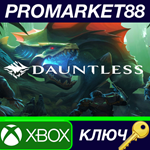 *Dauntless - New Year´s Bundle DLC XBOX One КЛЮЧ *GLOB