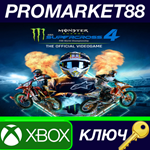 * Monster Energy Supercross 4 EU Xbox Series X|S КЛЮЧ