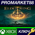 *Elden Ring - Pre-Order Bonus DLC XBOX One КЛЮЧ *GLOBA