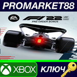 * F1 22 - Pre-Order Bonus DLC Xbox Series X|S КЛЮЧ