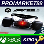 * F1 22 EU XBOX One КЛЮЧ * ЕВРОПА