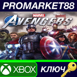 * Marvel´s Avengers TR XBOX One КЛЮЧ * ТУРЦИЯ