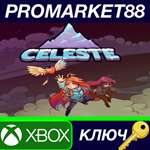 * Celeste AR XBOX One КЛЮЧ * GLOBAL