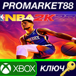 * NBA 2K23 US Xbox Series X|S КЛЮЧ * США