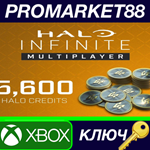 * Halo Infinite Multiplayer - 5.600 Halo Credits XBOX O