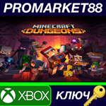 * Minecraft Dungeons XBOX One / Xbox Series X|S КЛЮЧ