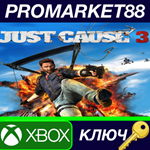 * Just Cause 3 TR XBOX One КЛЮЧ * ТУРЦИЯ