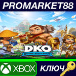 *Divine Knockout XBOX One / Xbox Series X|S КЛЮЧ *GLOB