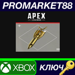 * Apex Legends - From Above Weapon Charm DLC XBOX One /