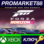 * Forza Horizon 5 - Premium Add-Ons Bundle DLC UA XBOX