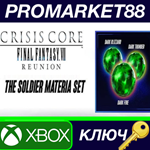 * Crisis Core: Final Fantasy VII Reunion - Pre-Order Bo