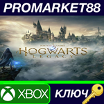 * Hogwarts Legacy EU XBOX One КЛЮЧ * ЕВРОПА