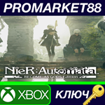 * NieR: Automata Become as Gods Edition AR XBOX One КЛЮ