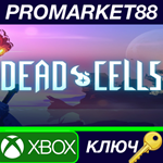 * Dead Cells AR Xbox Series X|S КЛЮЧ * GLOBAL