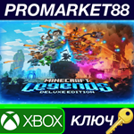 * Minecraft Legends Deluxe Edition EU XBOX One / Xbox S