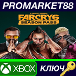 *Far Cry 6 - Season Pass DLC XBOX One КЛЮЧ *GLOBAL