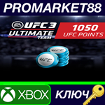 * UFC 3 - 1050 Points XBOX One / Xbox Series X|S КЛЮЧ