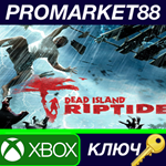 * Dead Island Riptide Definitive Edition AR Xbox Series