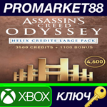 * Assassin´s Creed Odyssey - Helix Credits Large Pack (