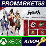 * Naraka: Bladepoint - Season 7 Untamed Bundle XBOX One