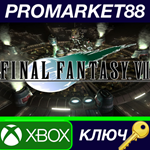 * Final Fantasy VII AR XBOX One / Xbox Series X|S КЛЮЧ