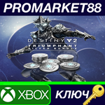 * Destiny 2 - Triumphant Silver Bundle AR XBOX One / Xb