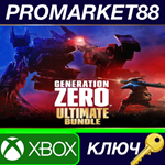 * Generation Zero Ultimate Bundle AR XBOX One / Xbox Se