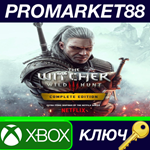 * The Witcher 3: Wild Hunt Complete Edition EU XBOX One