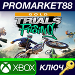 * Trials Rising Gold Edition EU XBOX One / Xbox Series