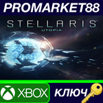 *Stellaris - Utopia DLC TR XBOX One КЛЮЧ *ТУРЦИЯ