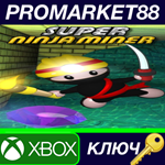 * Super Ninja Miner AR XBOX One / Xbox Series X|S КЛЮЧ