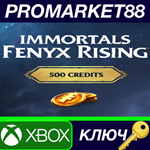 * Immortals Fenyx Rising - 500 Credits Pack US XBOX One