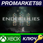 * ENDER LILIES: Quietus of the Knights AR XBOX One / Xb