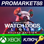 * Watch Dogs: Legion Deluxe Edition AR XBOX One / Xbox