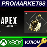 * Apex Legends - Golden Helm Weapon Charm DLC XBOX One