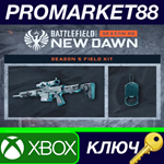 * Battlefield 2042: New Dawn - Season 5 Field Kit DLC X