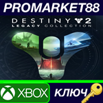 * Destiny 2: Legacy Collection (2023) EU XBOX One / Xbo