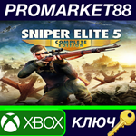 * Sniper Elite 5 Complete Edition AR XBOX One / Xbox Se