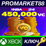 * NBA 2K24 - 450,000 VC XBOX One / Xbox Series X|S КЛЮЧ