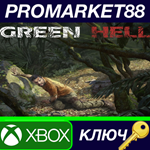 *Green Hell EU XBOX One / Xbox Series X|S КЛЮЧ *ЕВРОПА